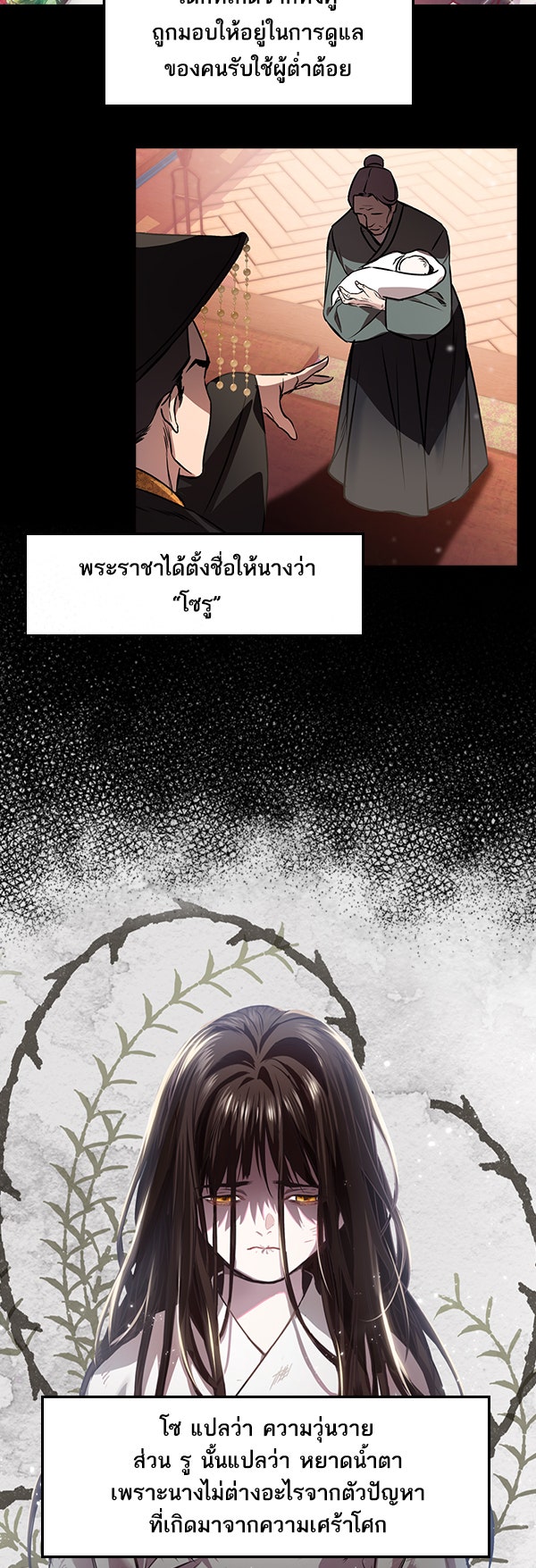 แฮปปี้ควอกก้า - หน้า 3