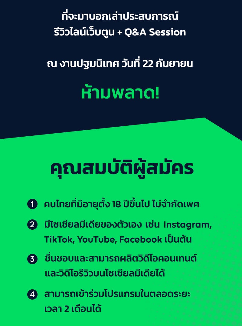 แฮปปี้ควอกก้า - หน้า 5