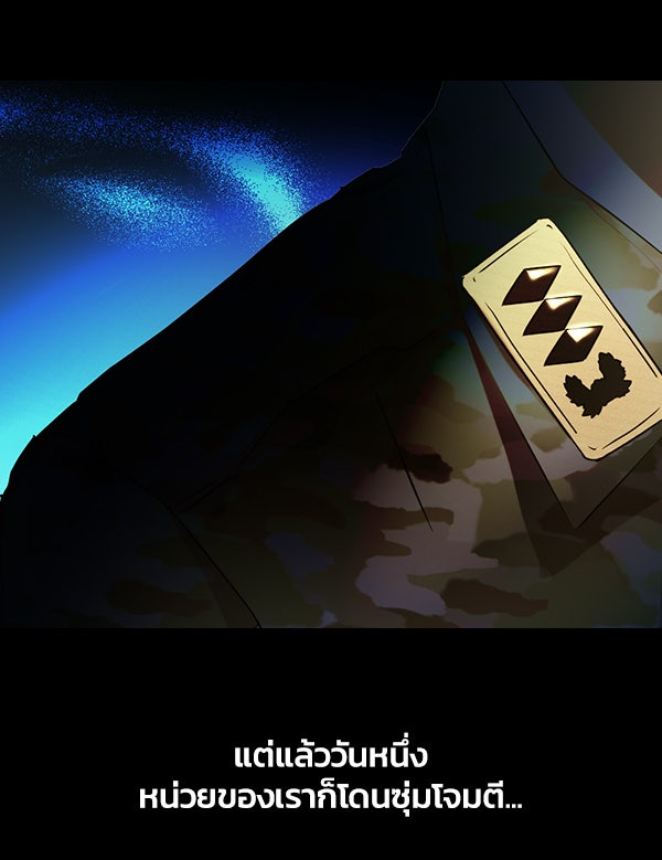 แฮปปี้ควอกก้า - หน้า 4