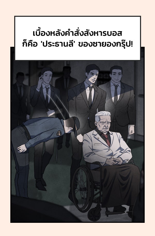 แฮปปี้ควอกก้า - หน้า 3