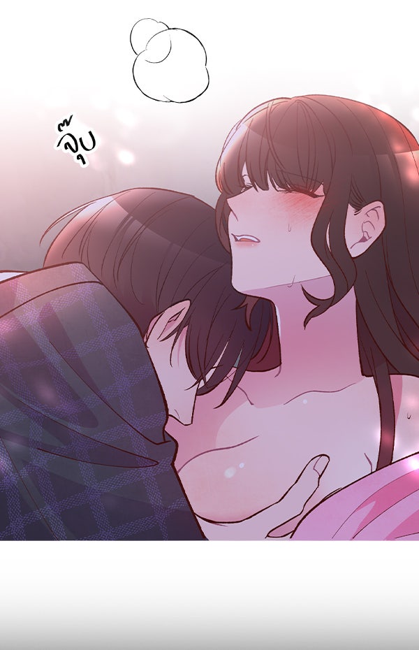 แฮปปี้ควอกก้า - หน้า 19