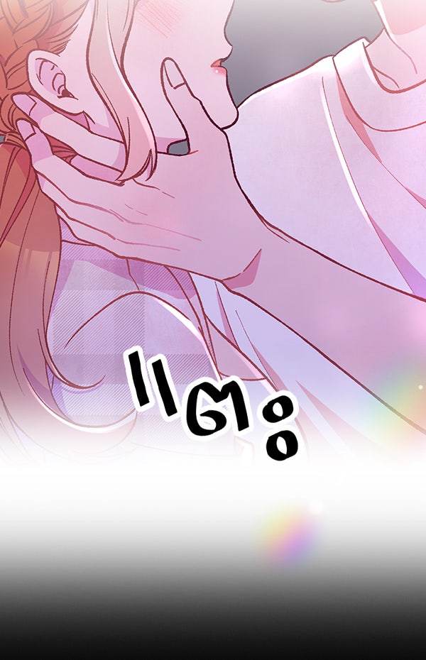 แฮปปี้ควอกก้า - หน้า 3