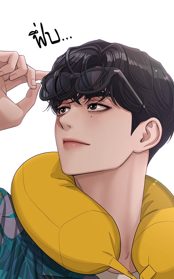 แฮปปี้ควอกก้า - หน้า 6