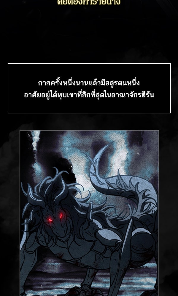 แฮปปี้ควอกก้า - หน้า 3