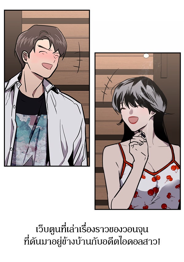 แฮปปี้ควอกก้า - หน้า 3