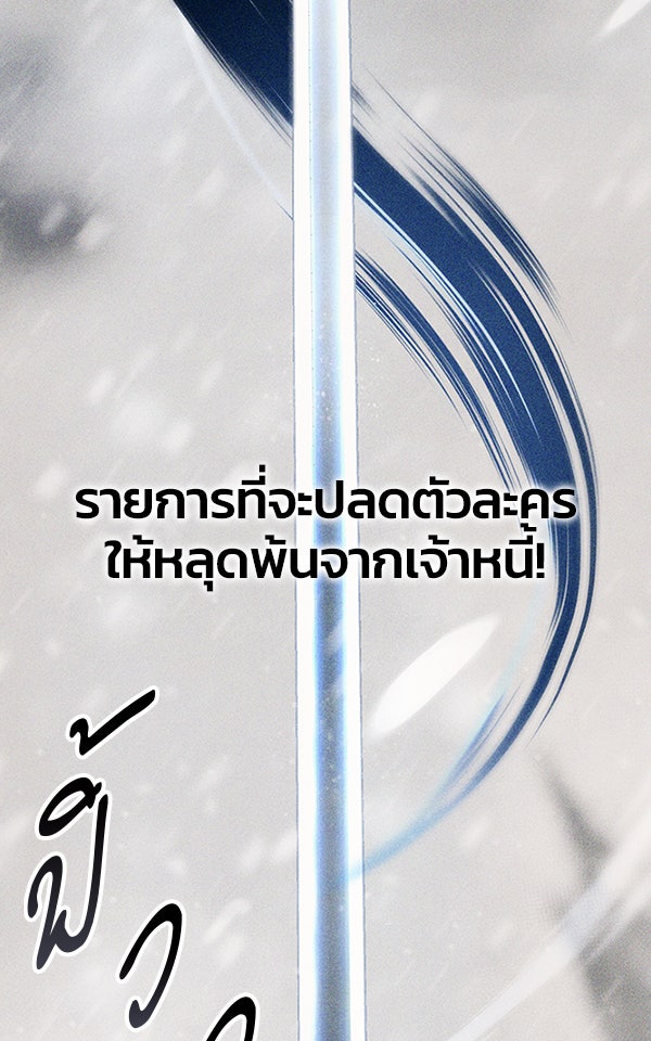 แฮปปี้ควอกก้า - หน้า 2