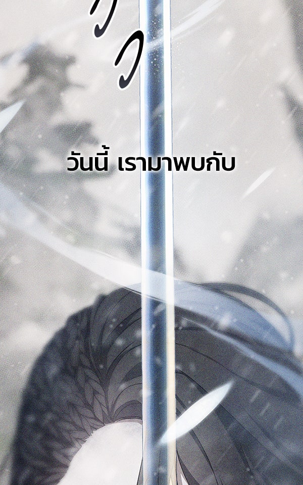 แฮปปี้ควอกก้า - หน้า 3