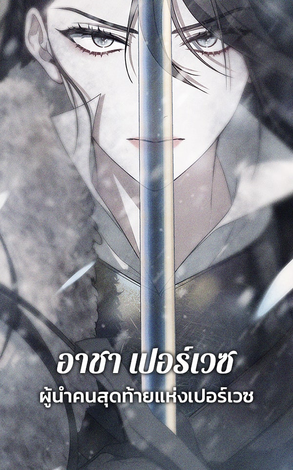 แฮปปี้ควอกก้า - หน้า 4