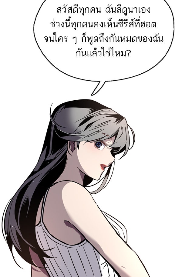 แฮปปี้ควอกก้า - หน้า 3