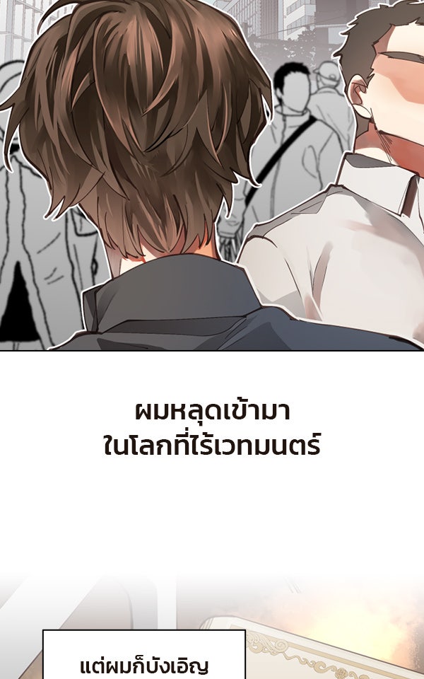 แฮปปี้ควอกก้า - หน้า 3