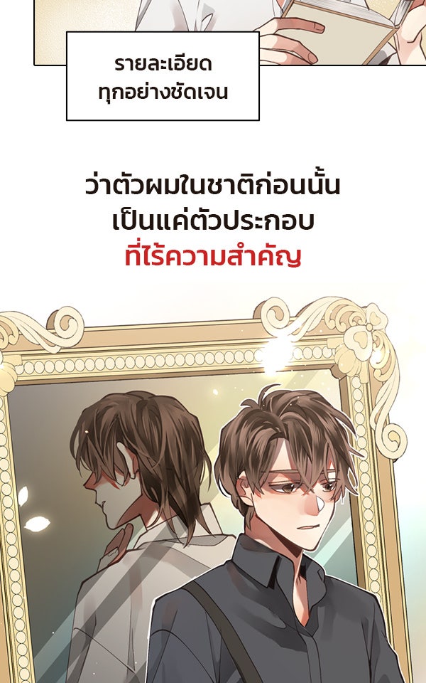 แฮปปี้ควอกก้า - หน้า 5