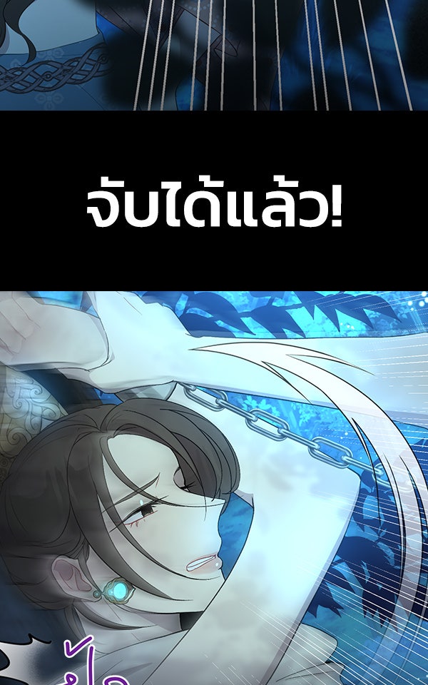 แฮปปี้ควอกก้า - หน้า 7