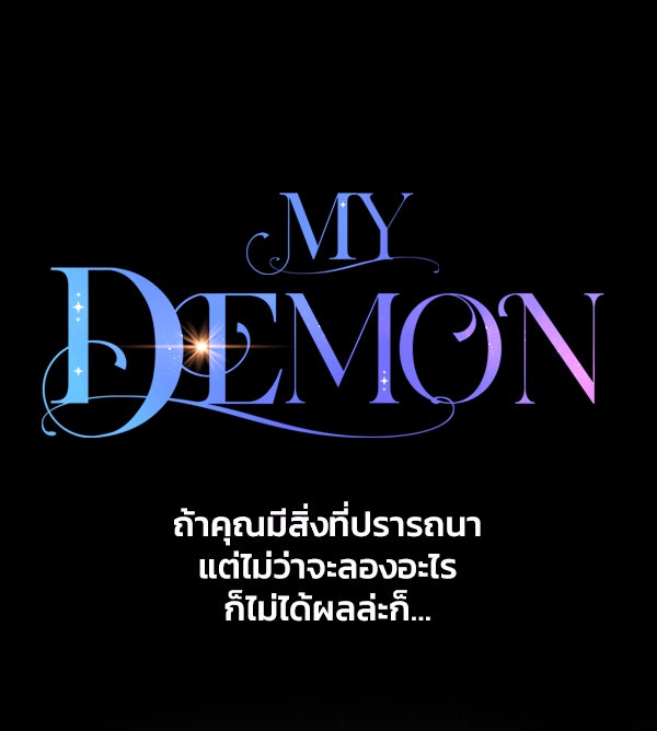 แฮปปี้ควอกก้า - หน้า 1