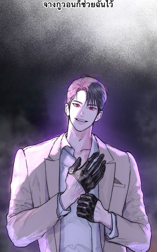 แฮปปี้ควอกก้า - หน้า 31