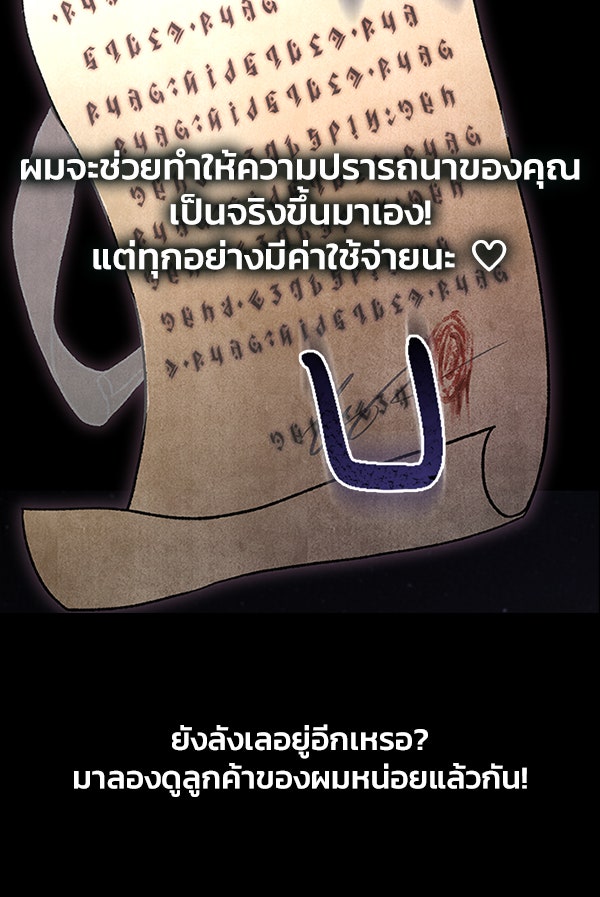 แฮปปี้ควอกก้า - หน้า 6