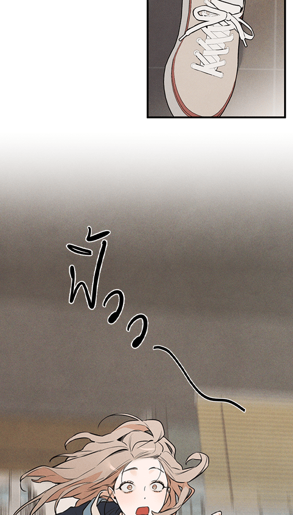 แฮปปี้ควอกก้า - หน้า 6