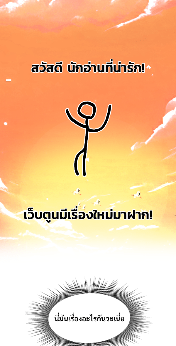 แฮปปี้ควอกก้า - หน้า 1