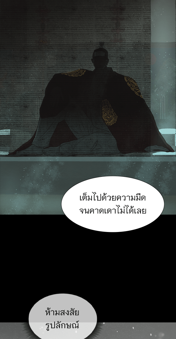 แฮปปี้ควอกก้า - หน้า 2