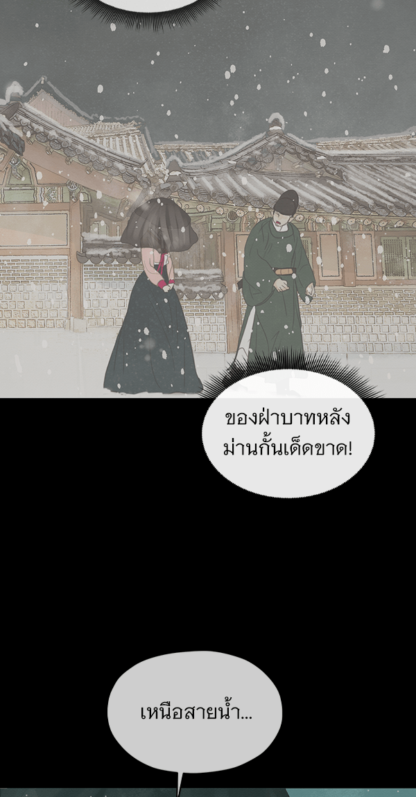 แฮปปี้ควอกก้า - หน้า 3