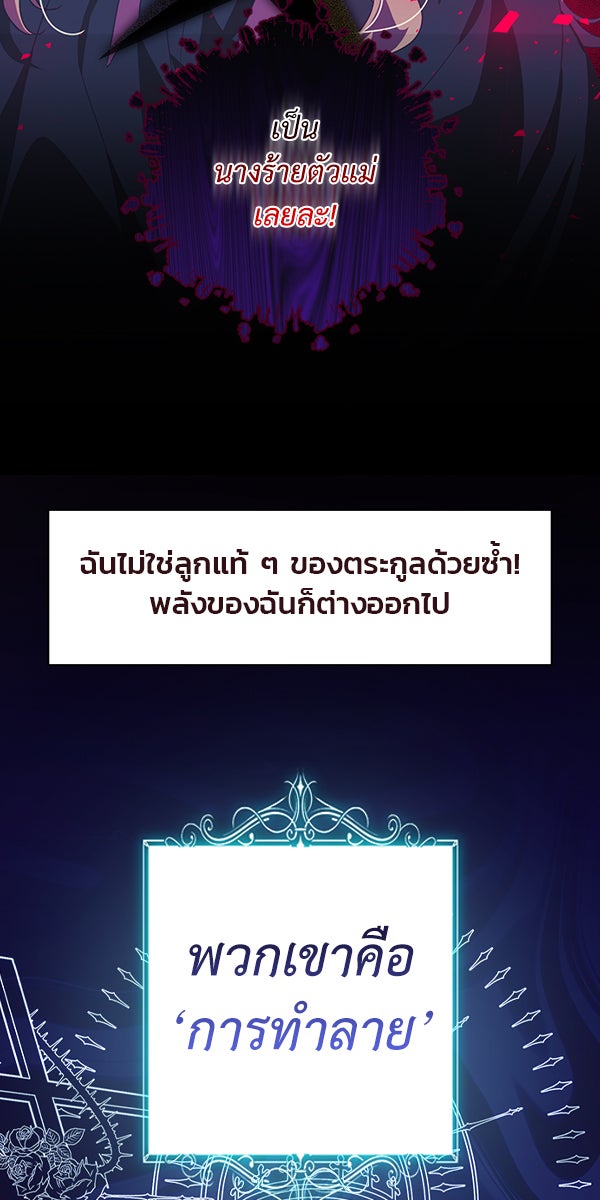 แฮปปี้ควอกก้า - หน้า 5