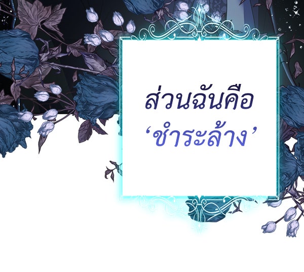 แฮปปี้ควอกก้า - หน้า 7