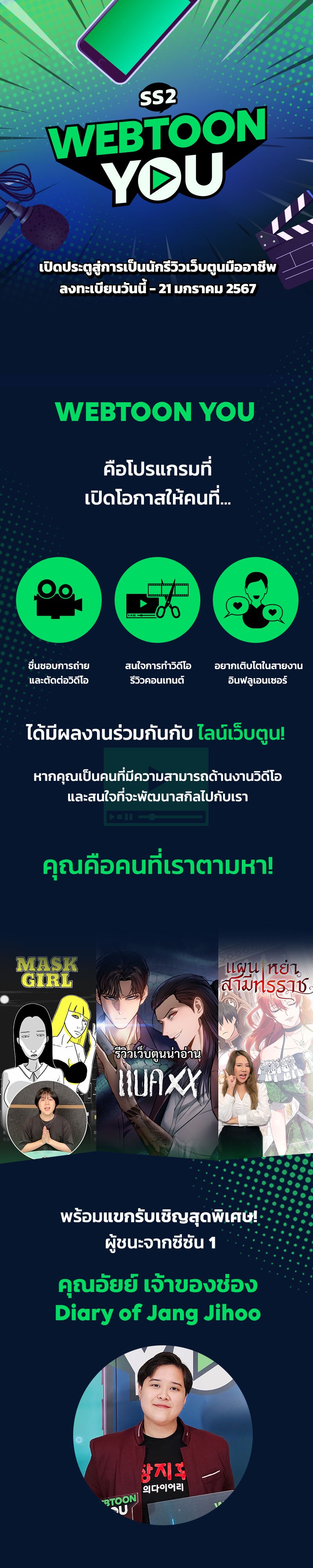 แฮปปี้ควอกก้า - หน้า 1