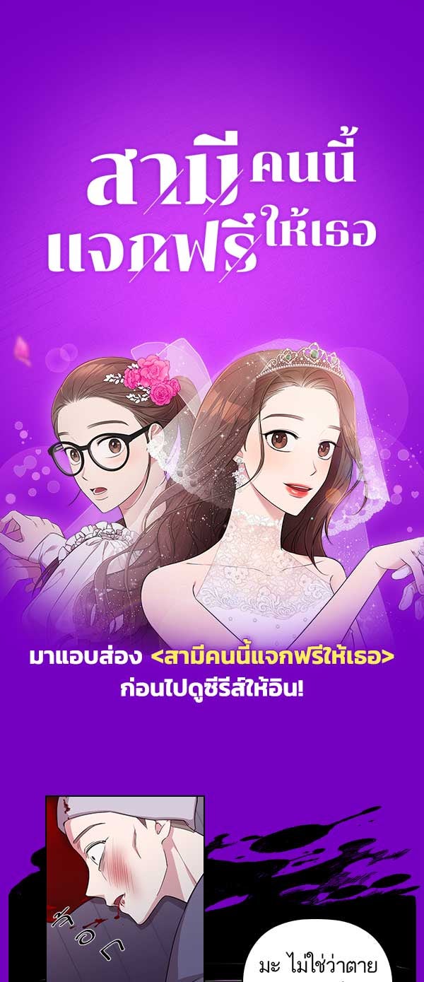 แฮปปี้ควอกก้า - หน้า 1