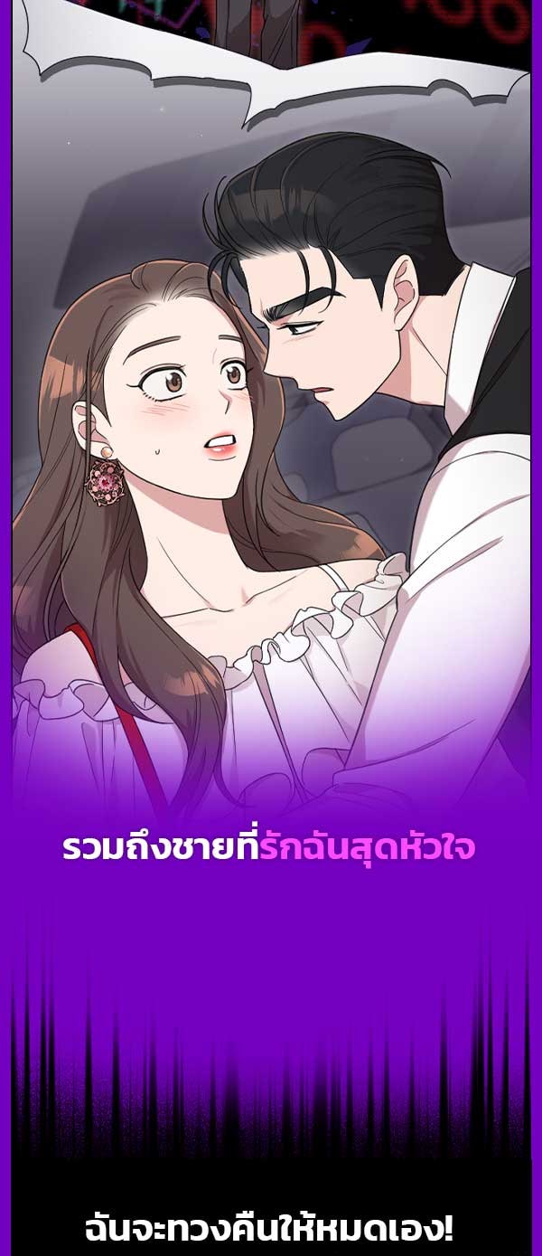 แฮปปี้ควอกก้า - หน้า 5