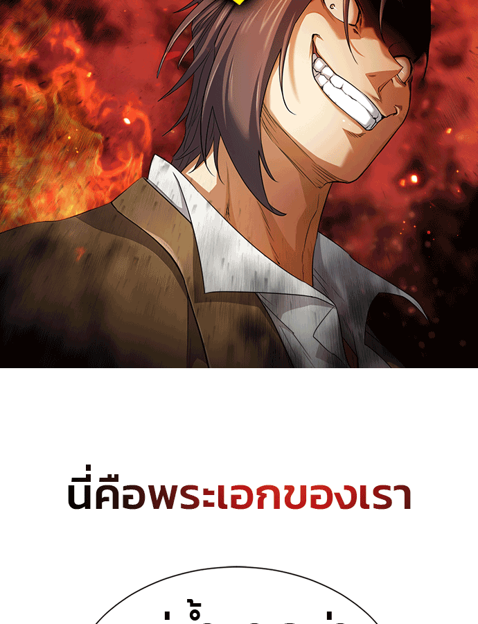 แฮปปี้ควอกก้า - หน้า 2