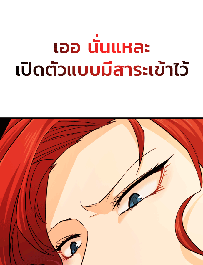 แฮปปี้ควอกก้า - หน้า 5