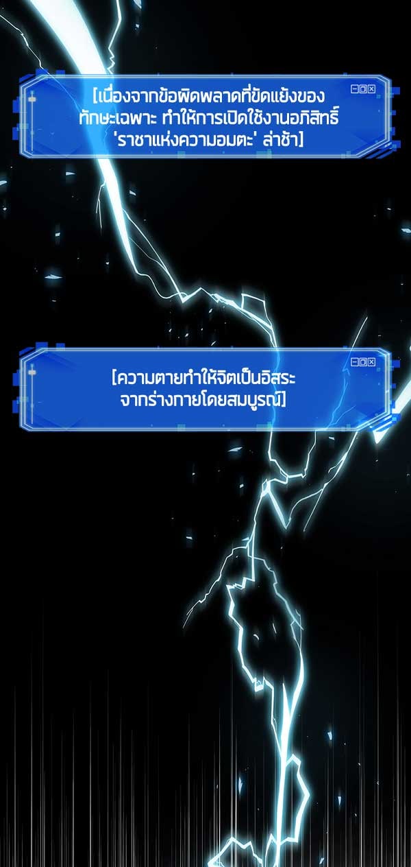 แฮปปี้ควอกก้า - หน้า 33