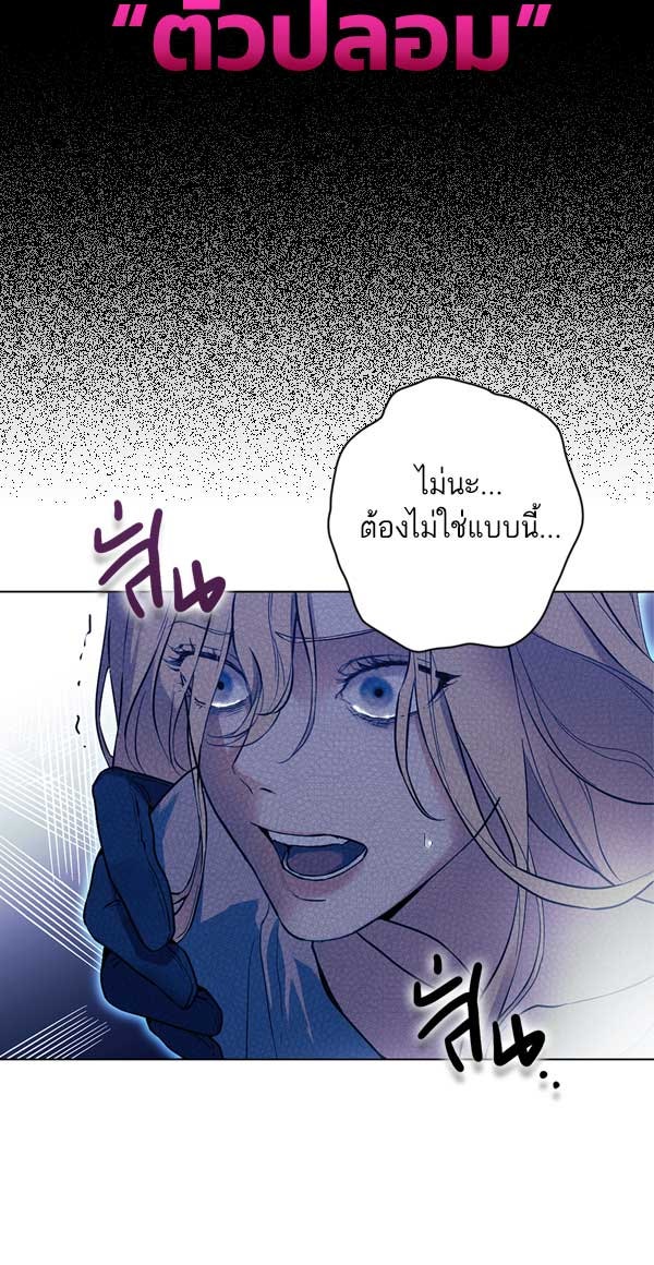แฮปปี้ควอกก้า - หน้า 5