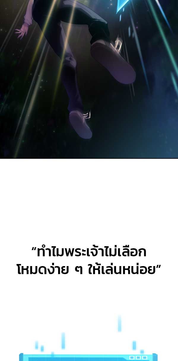 แฮปปี้ควอกก้า - หน้า 4