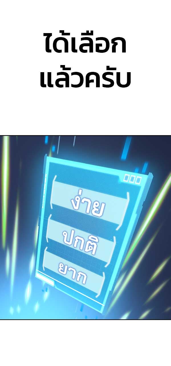 แฮปปี้ควอกก้า - หน้า 7