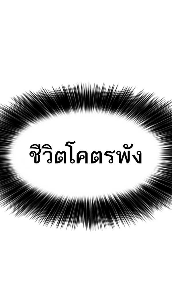 แฮปปี้ควอกก้า - หน้า 1