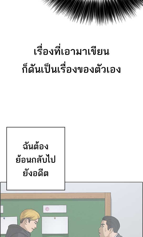 แฮปปี้ควอกก้า - หน้า 4