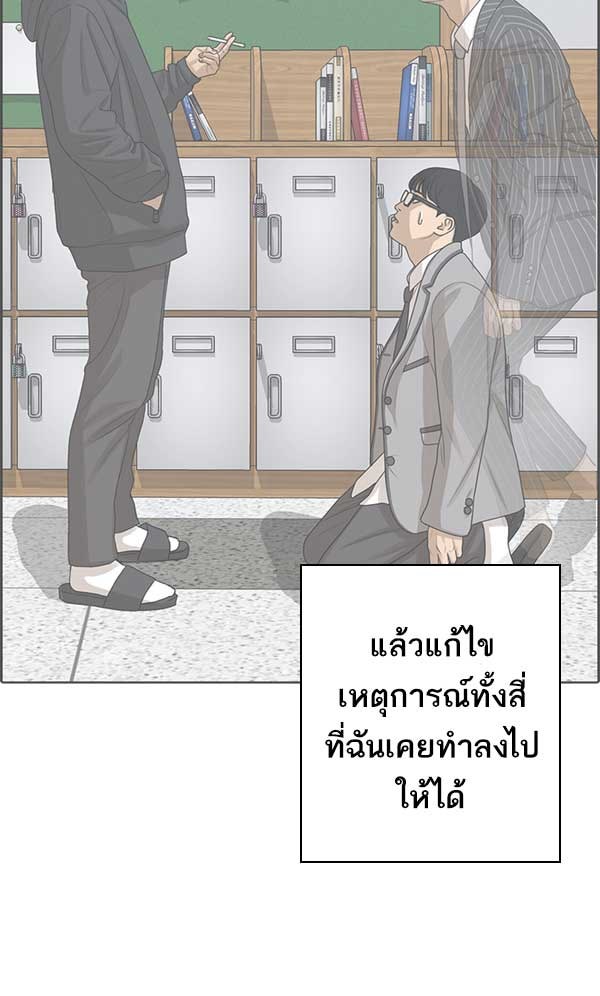 แฮปปี้ควอกก้า - หน้า 5