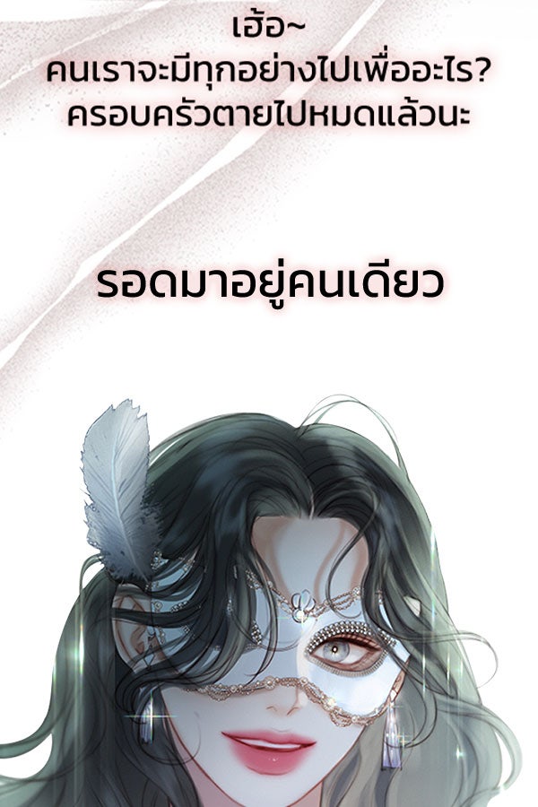 แฮปปี้ควอกก้า - หน้า 3
