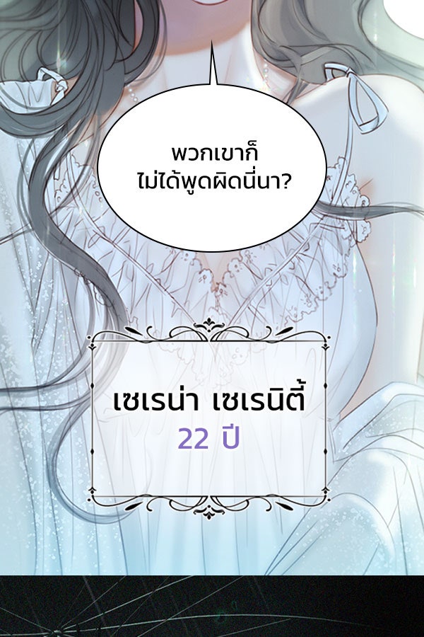 แฮปปี้ควอกก้า - หน้า 4