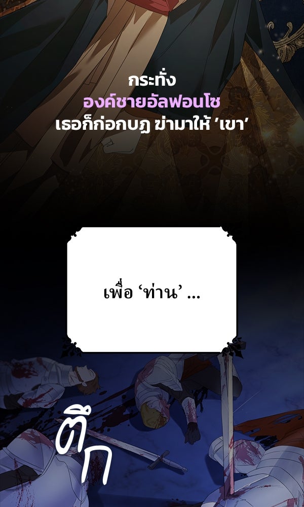 แฮปปี้ควอกก้า - หน้า 4