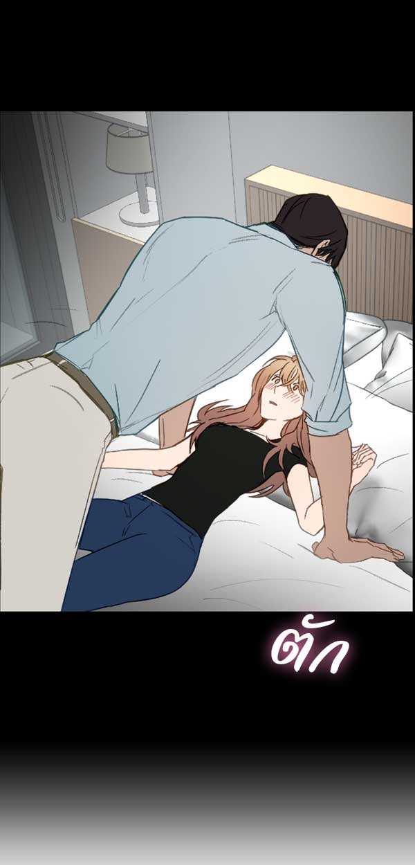 แฮปปี้ควอกก้า - หน้า 3