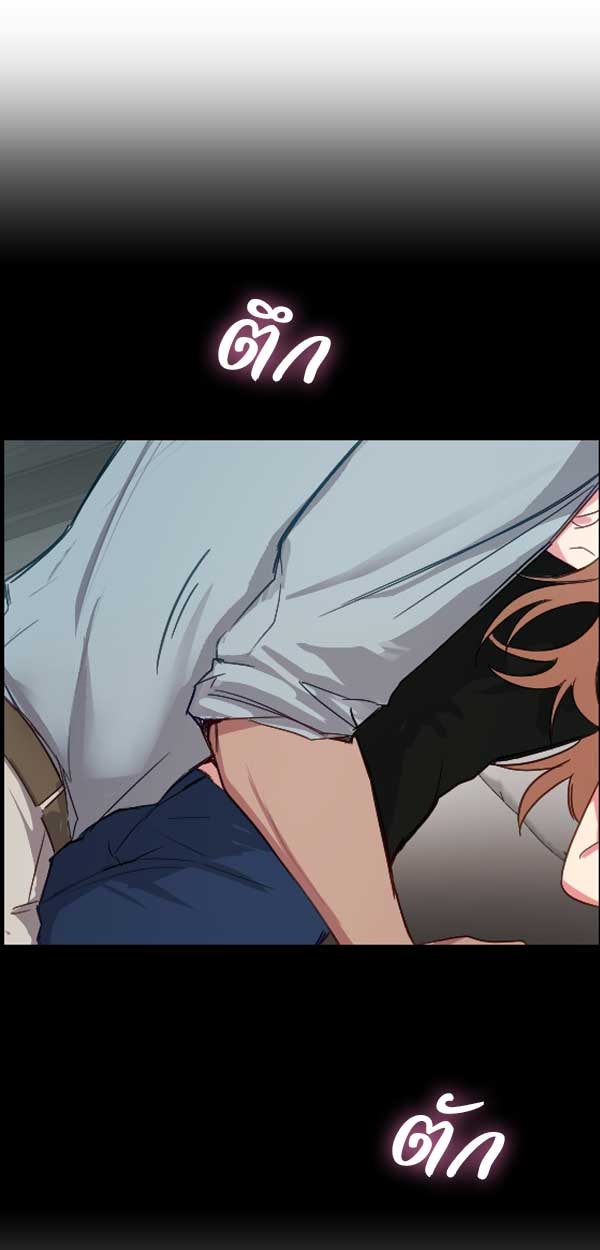 แฮปปี้ควอกก้า - หน้า 5