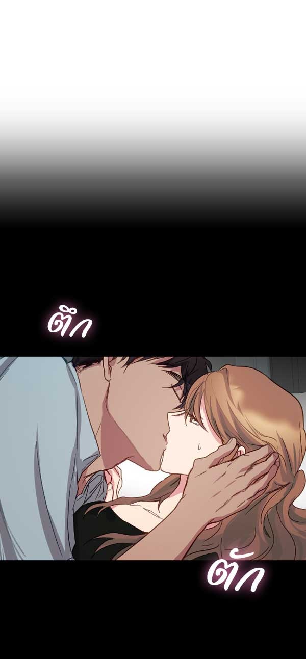แฮปปี้ควอกก้า - หน้า 7
