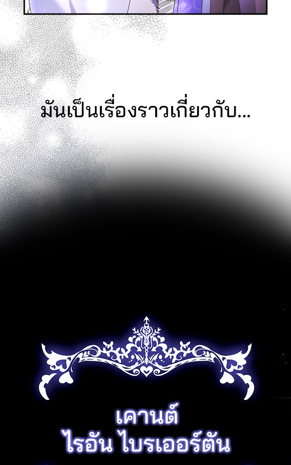 แฮปปี้ควอกก้า - หน้า 4