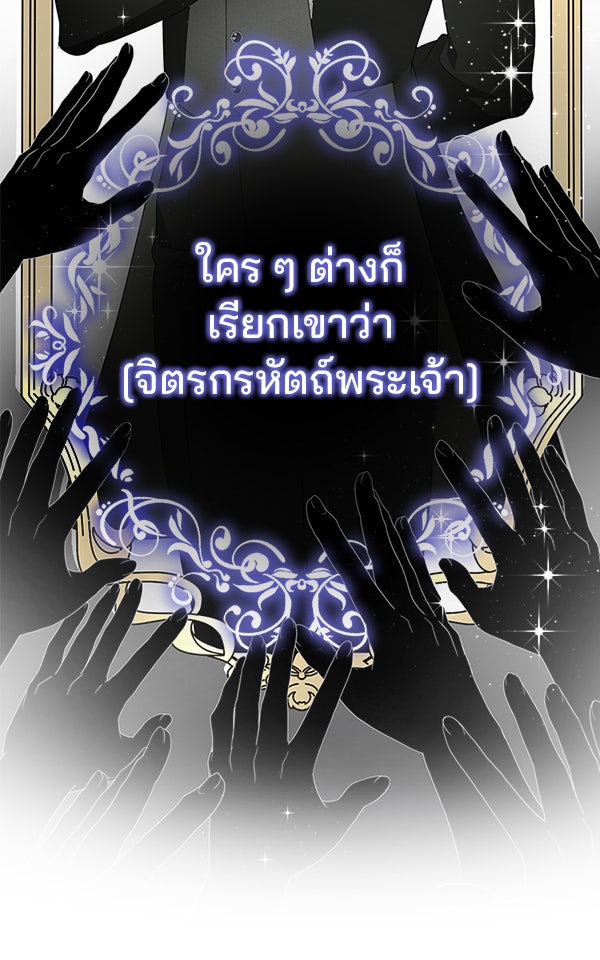 แฮปปี้ควอกก้า - หน้า 7