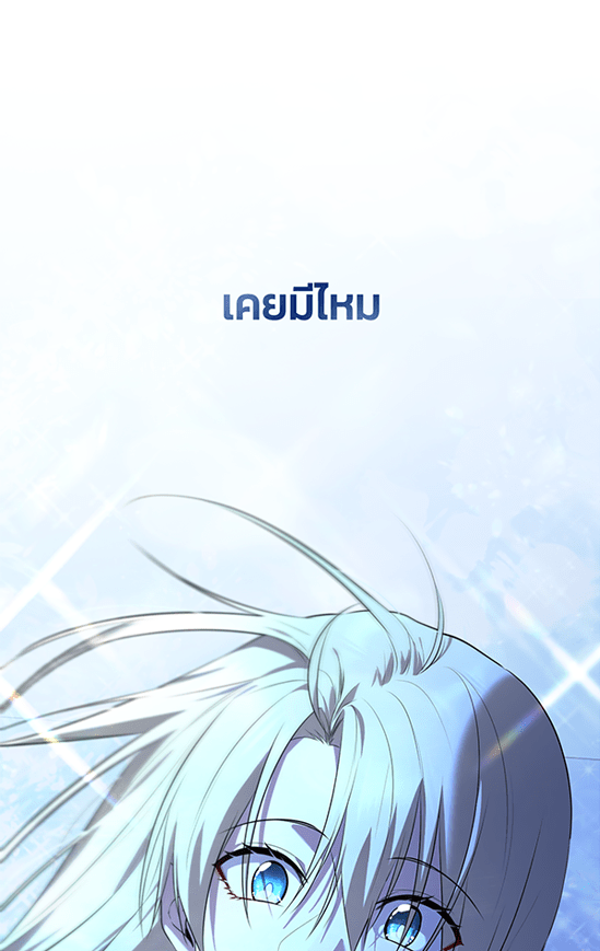 แฮปปี้ควอกก้า - หน้า 1