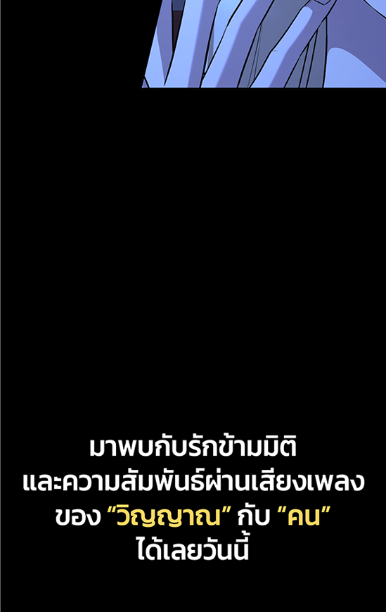 แฮปปี้ควอกก้า - หน้า 46