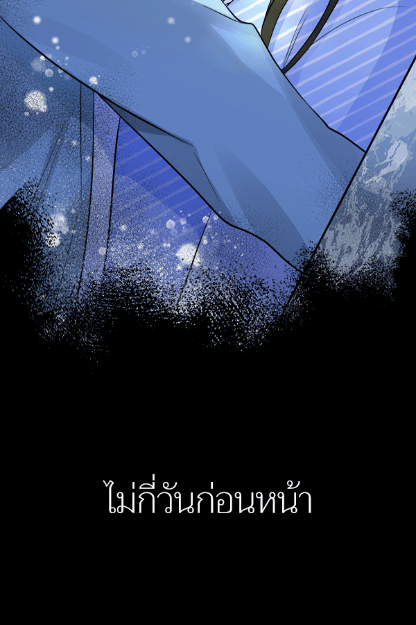 แฮปปี้ควอกก้า - หน้า 4