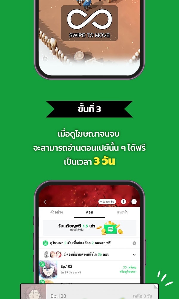 แฮปปี้ควอกก้า - หน้า 5
