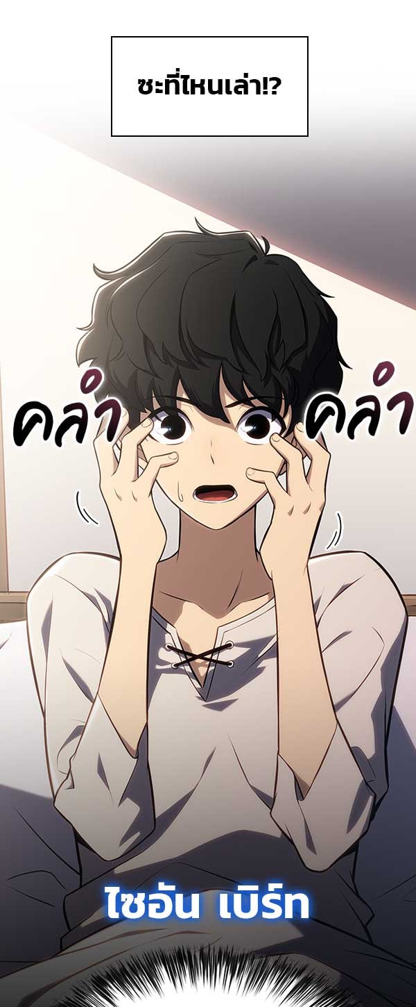 แฮปปี้ควอกก้า - หน้า 7